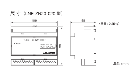 鷺宮電子膨脹閥控制器