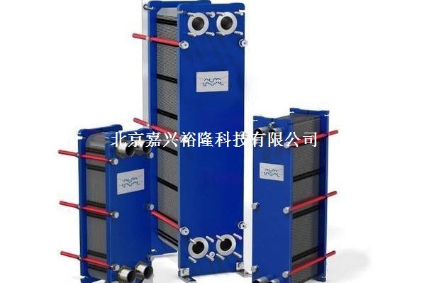 阿法拉伐板式換熱器
