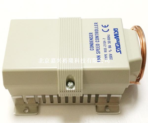 鷺宮RGE風(fēng)扇調(diào)速器