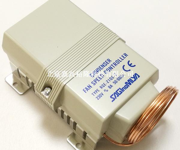 鷺宮風(fēng)扇調(diào)速器 鷺宮風(fēng)扇調(diào)速器