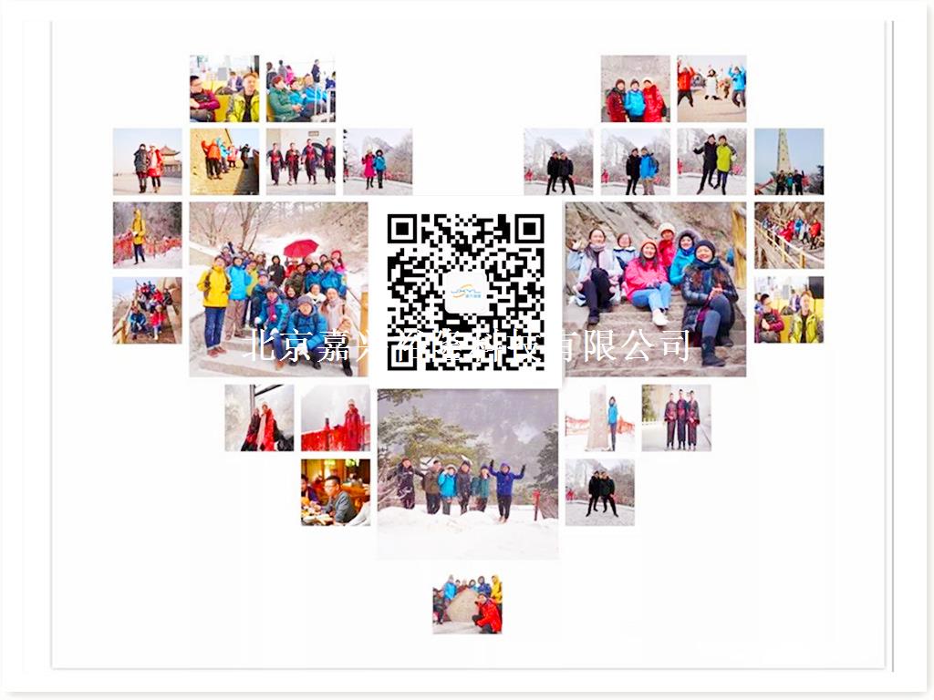 嘉興裕隆 嘉興裕隆