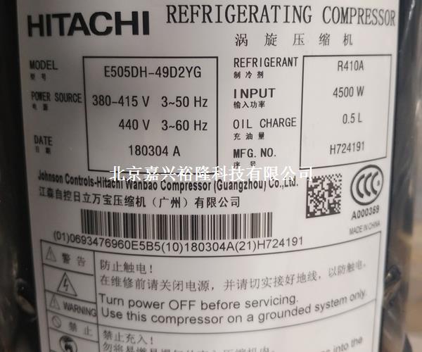 日立壓縮機(jī)