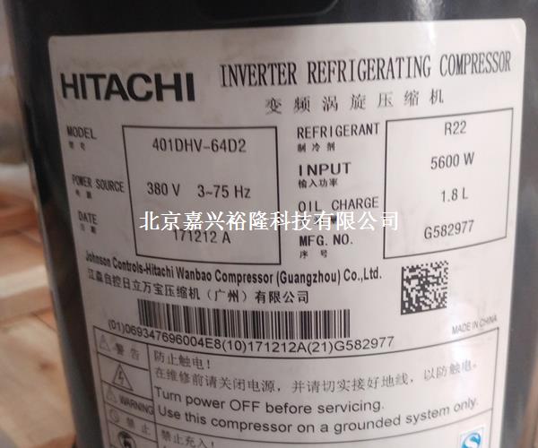 空調(diào)壓縮機(jī)401DHV-64D2