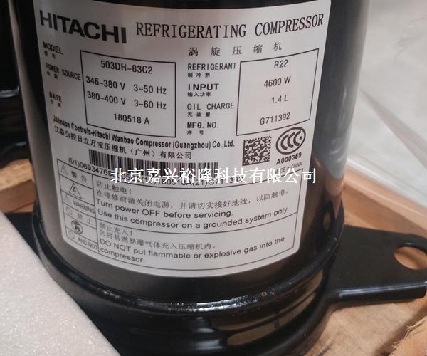 壓縮機(jī)503DH-83C2