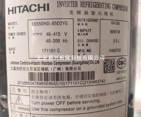 廣州日立變頻壓縮機