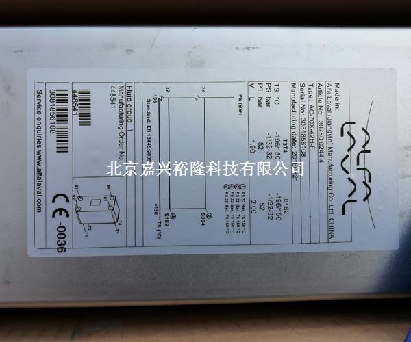 板式換熱器 板式換熱器