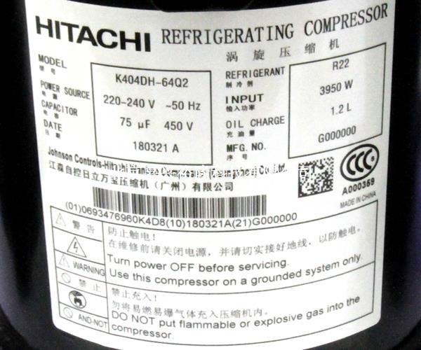 日立空調(diào)壓縮機(jī)