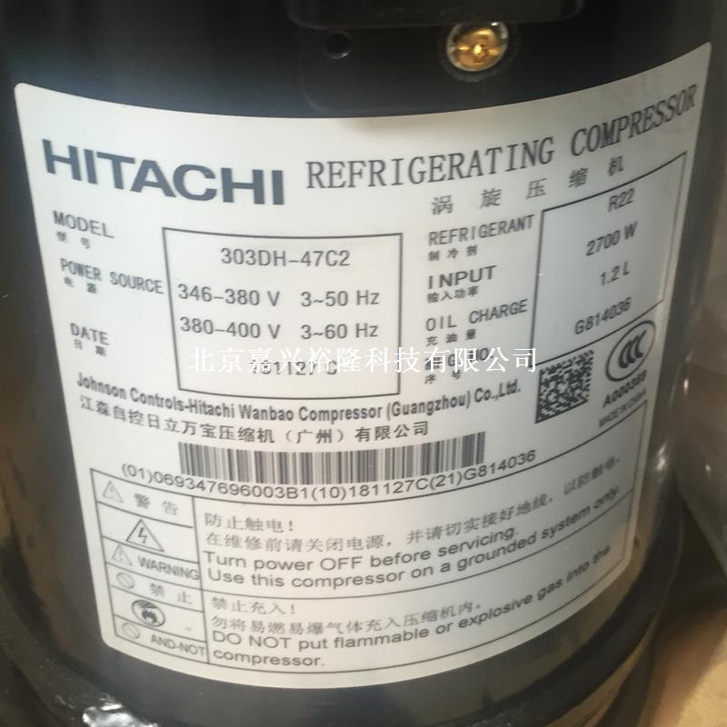 空調(diào)壓縮機