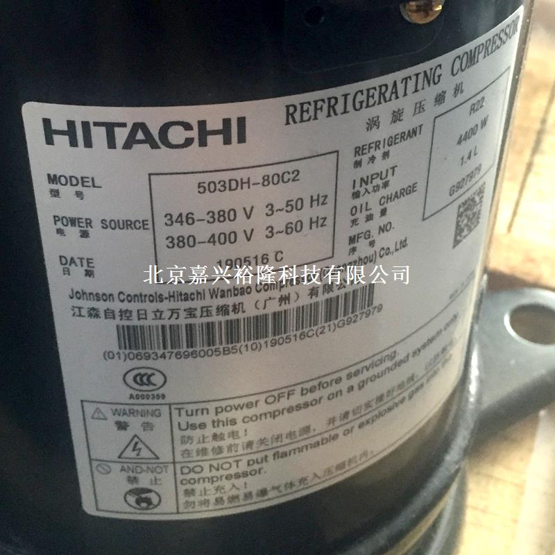 空調(diào)渦旋壓縮機(jī)