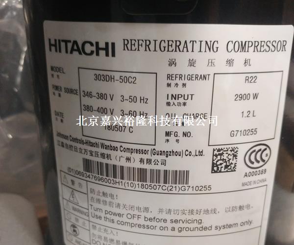 廣州日立壓縮機 廣州日立壓縮機