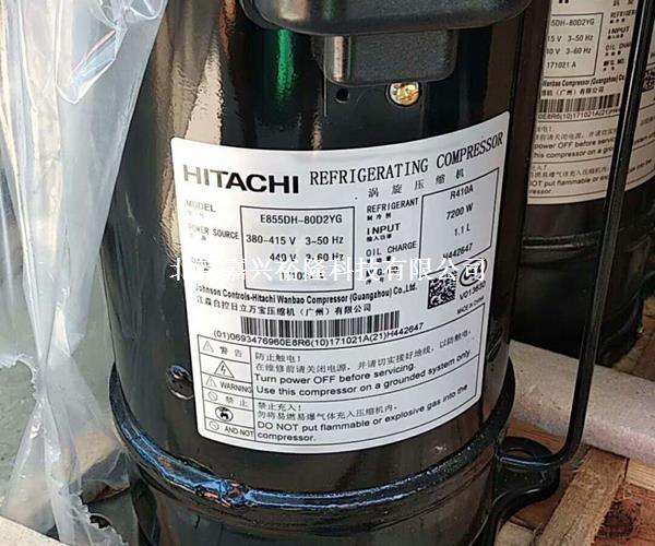 廣州日立壓縮機(jī)代理廠家