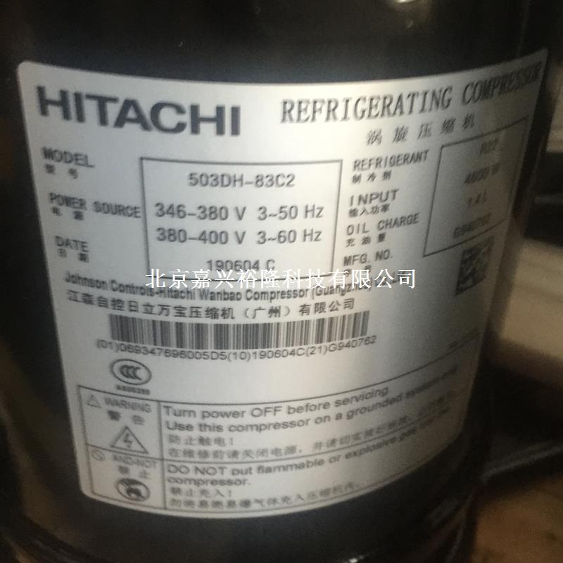 廣州日立渦旋壓縮機(jī)價格