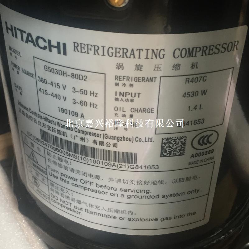 日立壓縮機經銷商 日立壓縮機經銷商