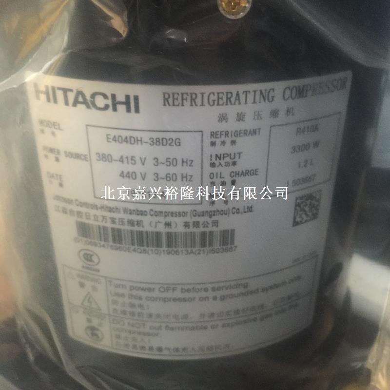 廣州日立壓縮機(jī)經(jīng)銷商