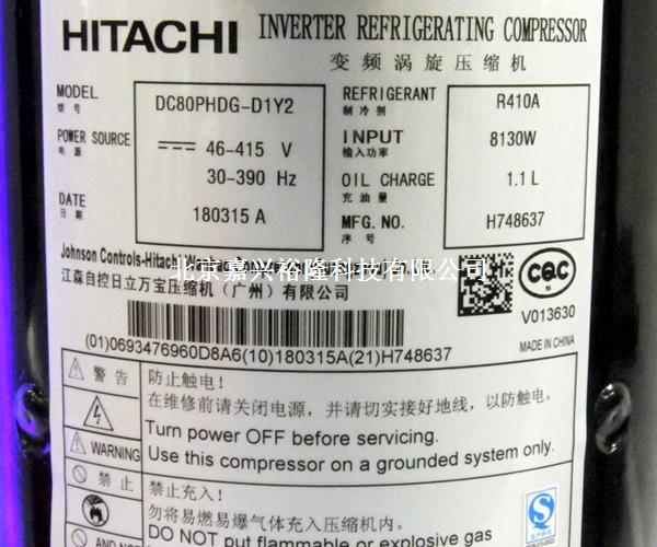 廣州日立商用空調(diào)壓縮機