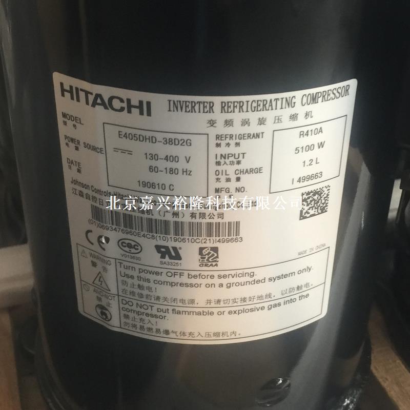 廣州日立變頻壓縮機 廣州日立變頻壓縮機