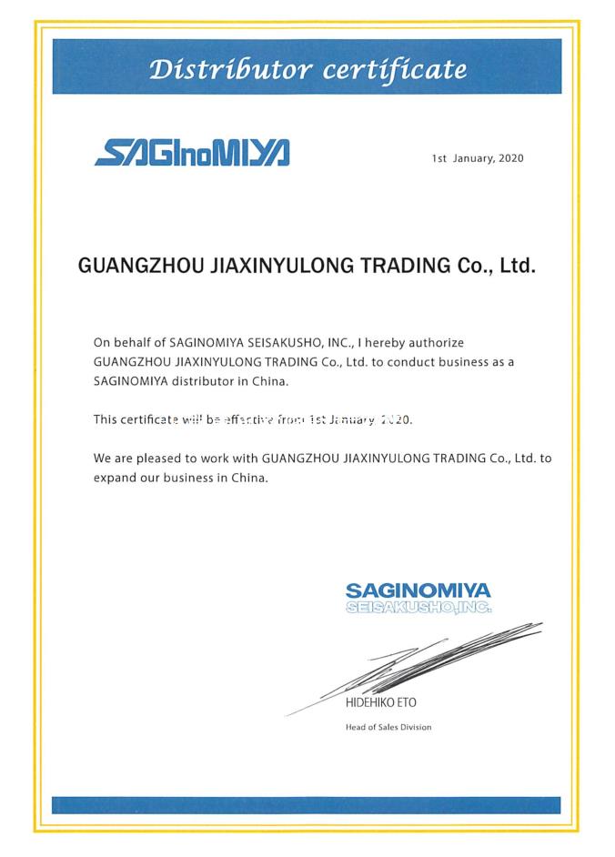 2020年日本鷺宮代理證書-廣州