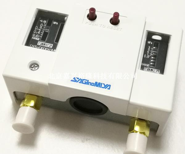 日本鷺宮壓力控制器DYS