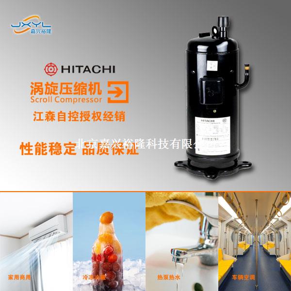 日立空調(diào)壓縮機(jī)