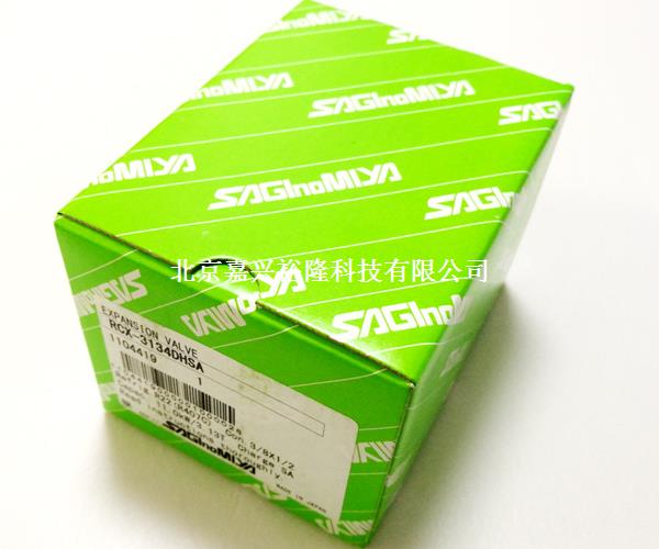 鷺宮熱力膨脹閥