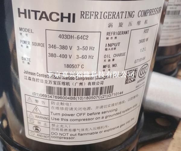 廣州日立渦旋壓縮機(jī) 廣州日立渦旋壓縮機(jī)