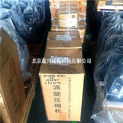 日立空調壓縮機