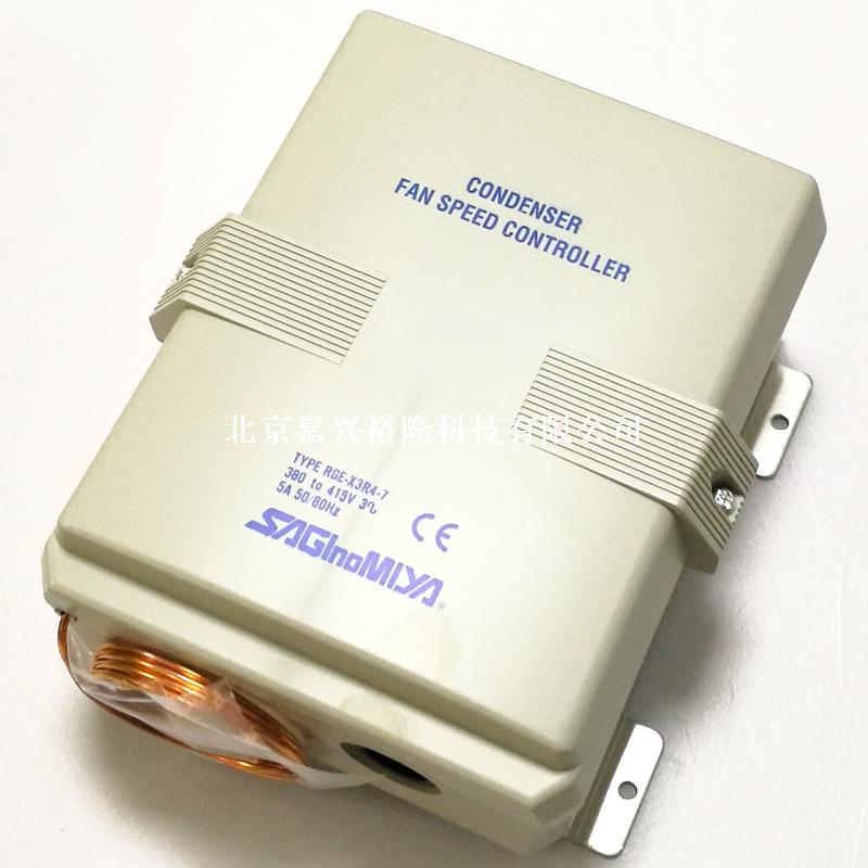 鷺宮風扇調(diào)速器 鷺宮風扇調(diào)速器