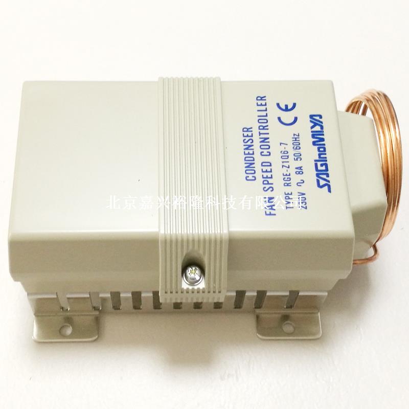 鷺宮風扇調(diào)速器 鷺宮風扇調(diào)速器