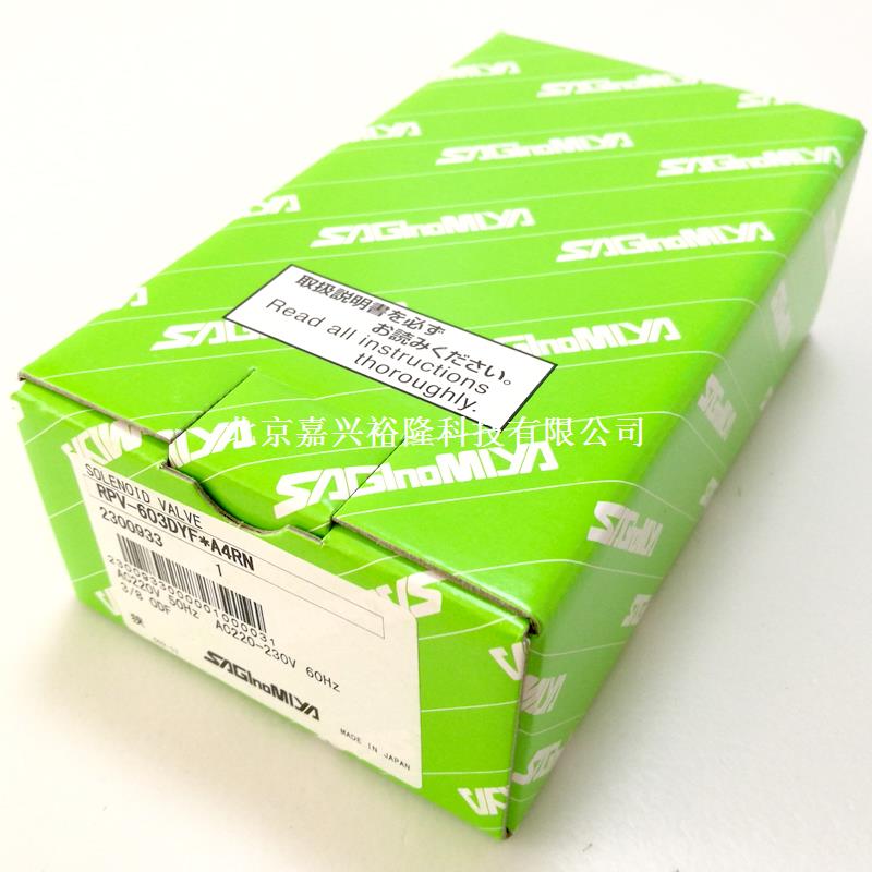 空調(diào)電磁閥多少錢一個(gè)