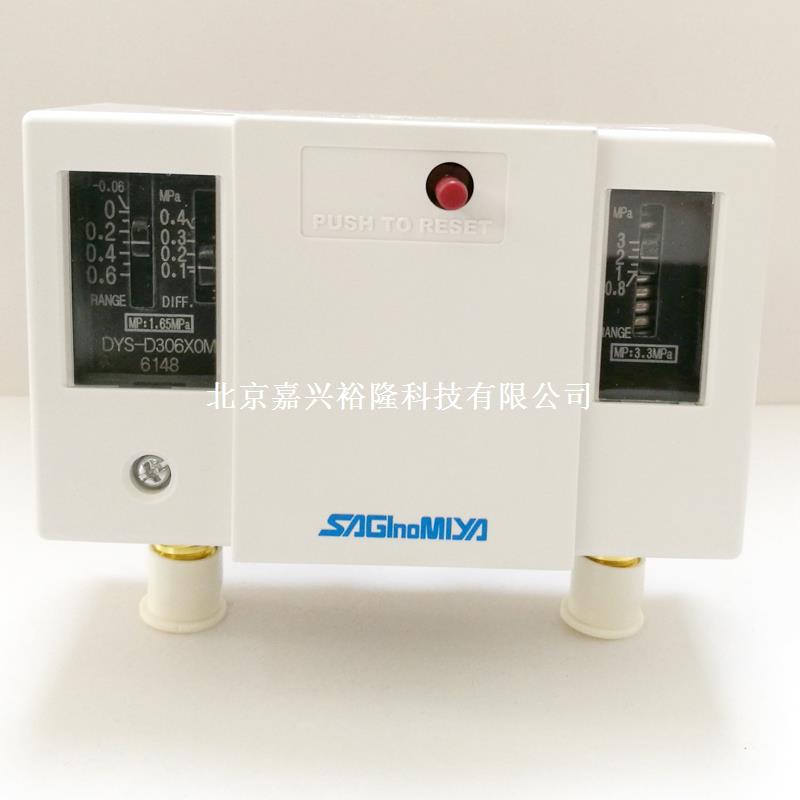 日本鷺宮壓力控制器 日本鷺宮壓力控制器