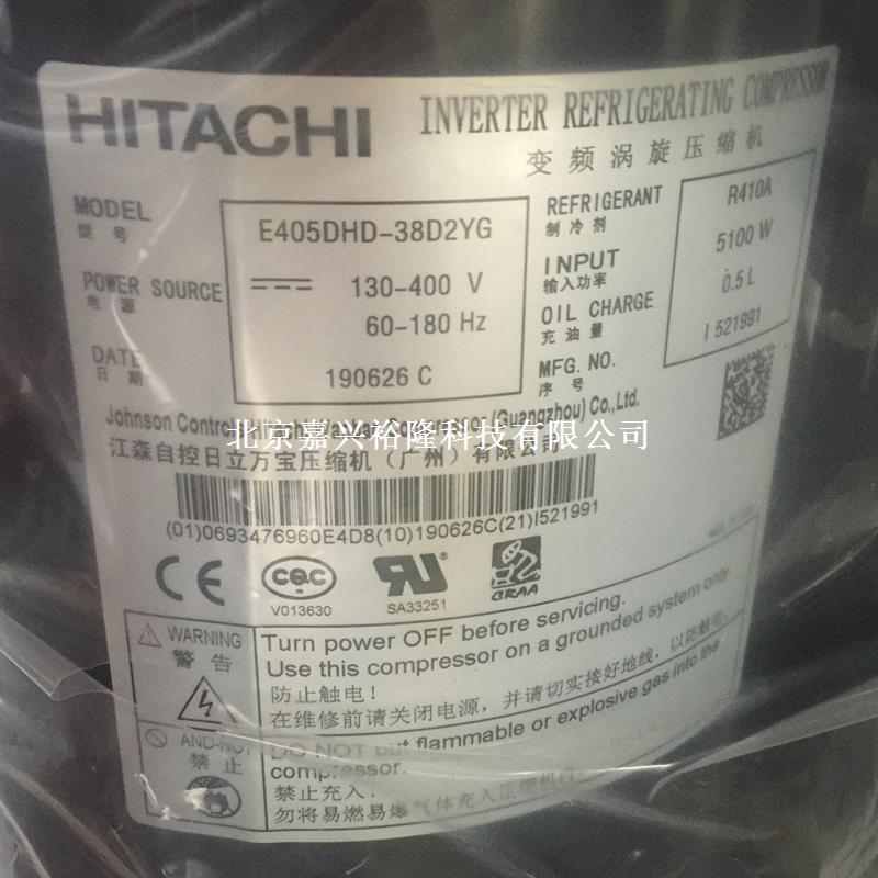 廣州日立直流變頻壓縮機 廣州日立直流變頻壓縮機