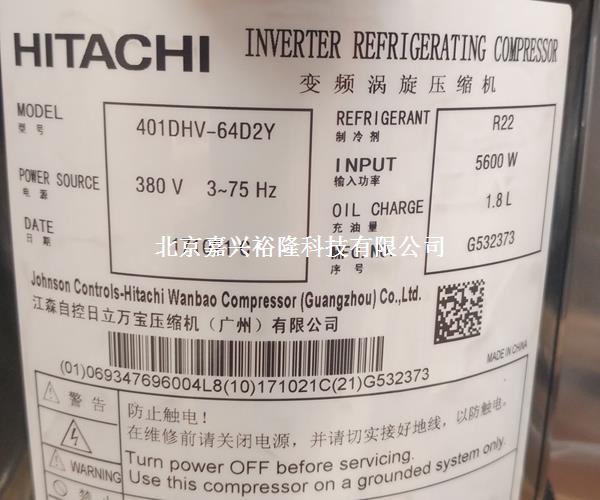 交流變頻并聯(lián)R22制冷劑401DHV-64D2Y廣州日立渦旋壓縮機