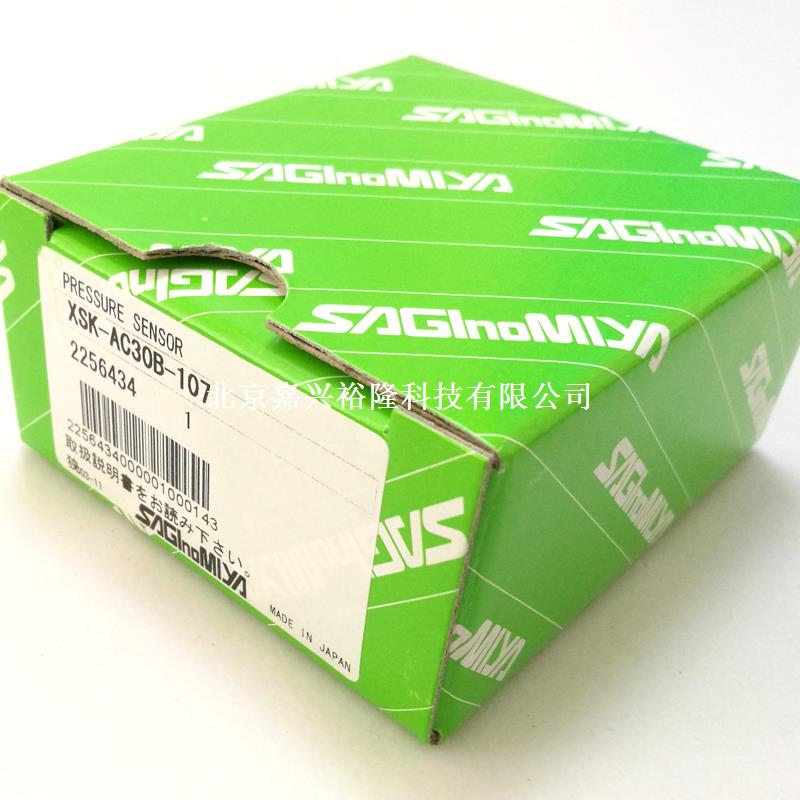 日本鷺宮壓力傳感器