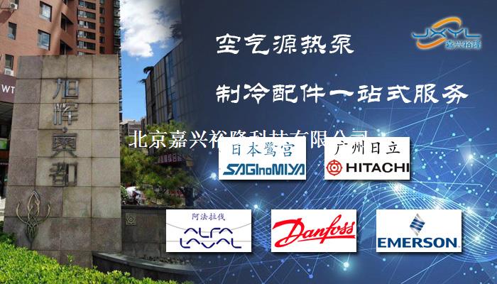 日立空調(diào)壓縮機