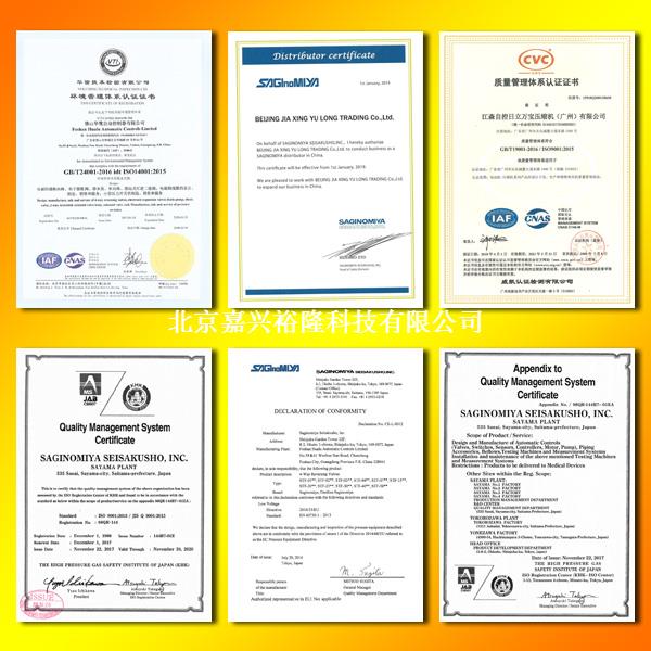 日本鷺宮空調(diào)膨脹閥