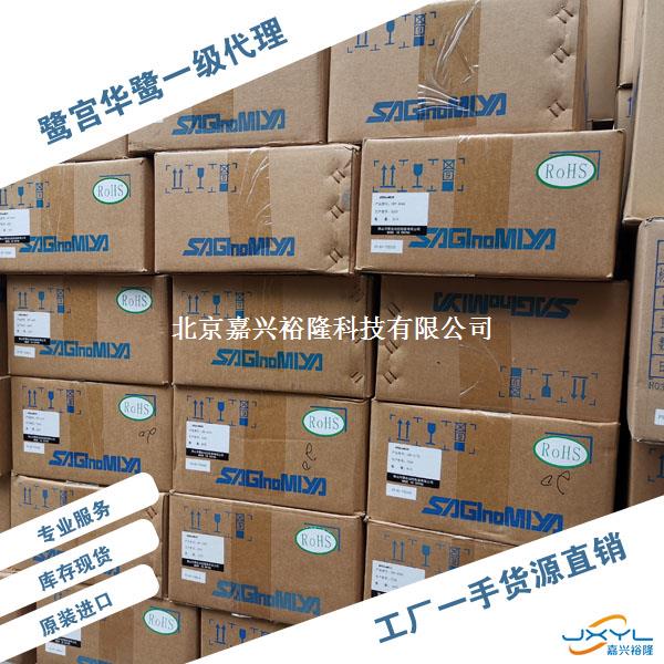 日本鷺宮電子膨脹閥 日本鷺宮電子膨脹閥