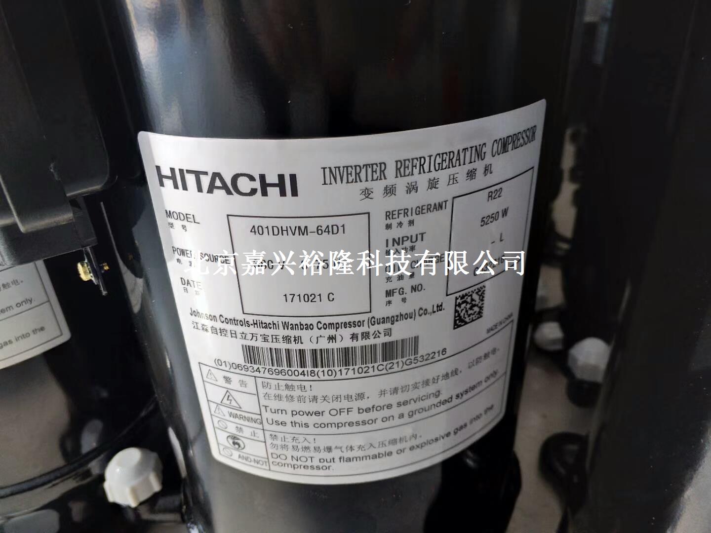 日立變頻并聯(lián)壓縮機(jī)