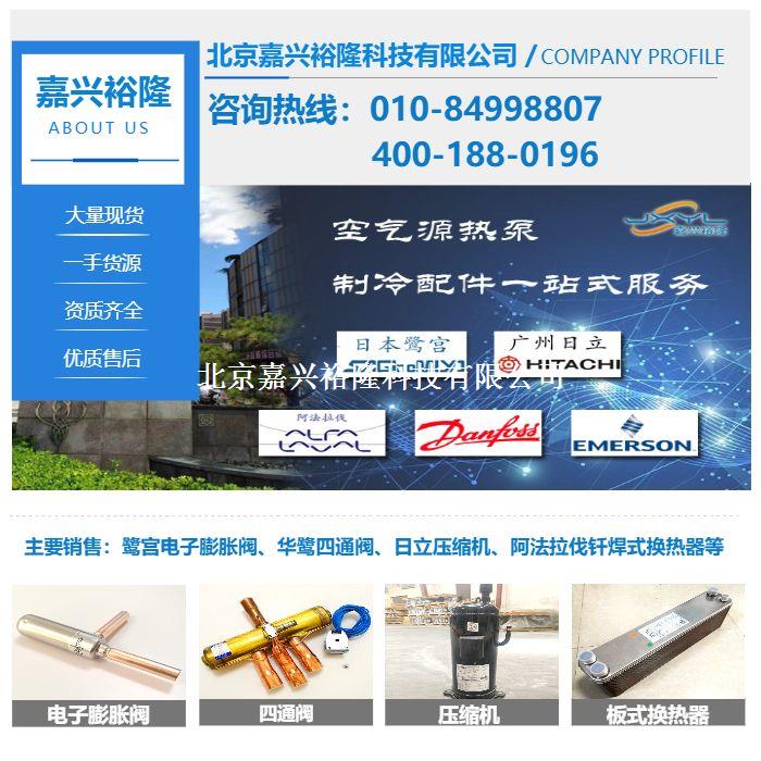 鷺宮壓力傳感器