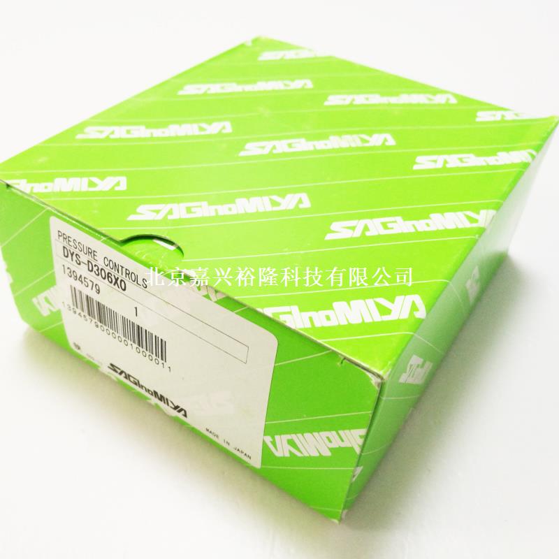 鷺宮壓力控制器 鷺宮壓力控制器