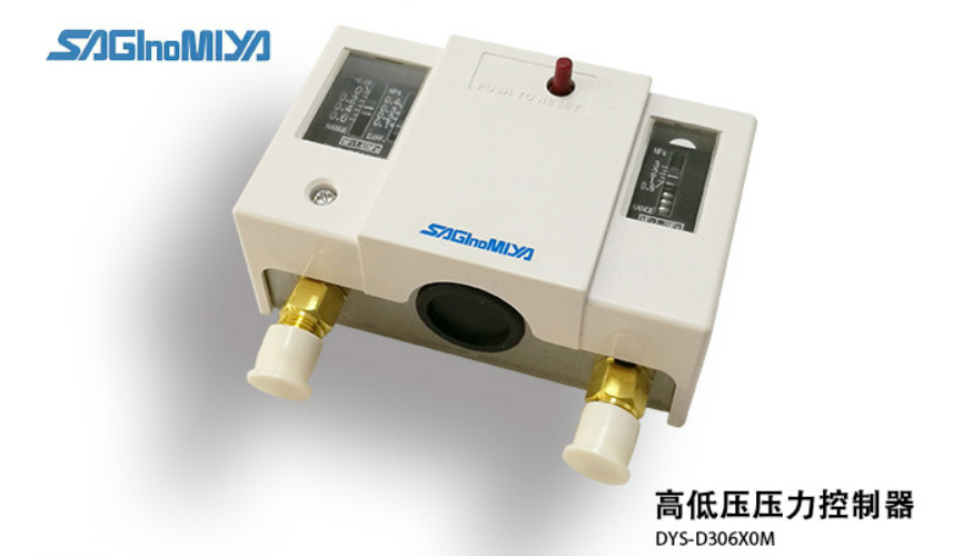 鷺宮壓力控制器