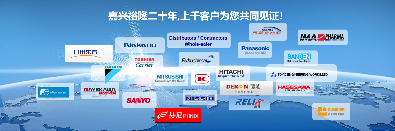 嘉興裕隆上千客戶(hù)共同見(jiàn)證