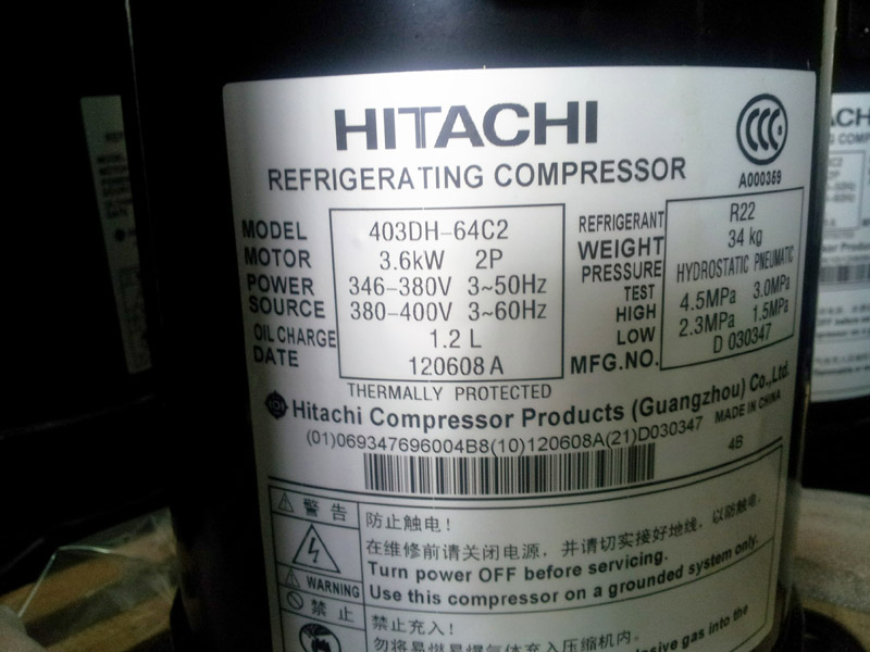 日立壓縮機403DH-64C2