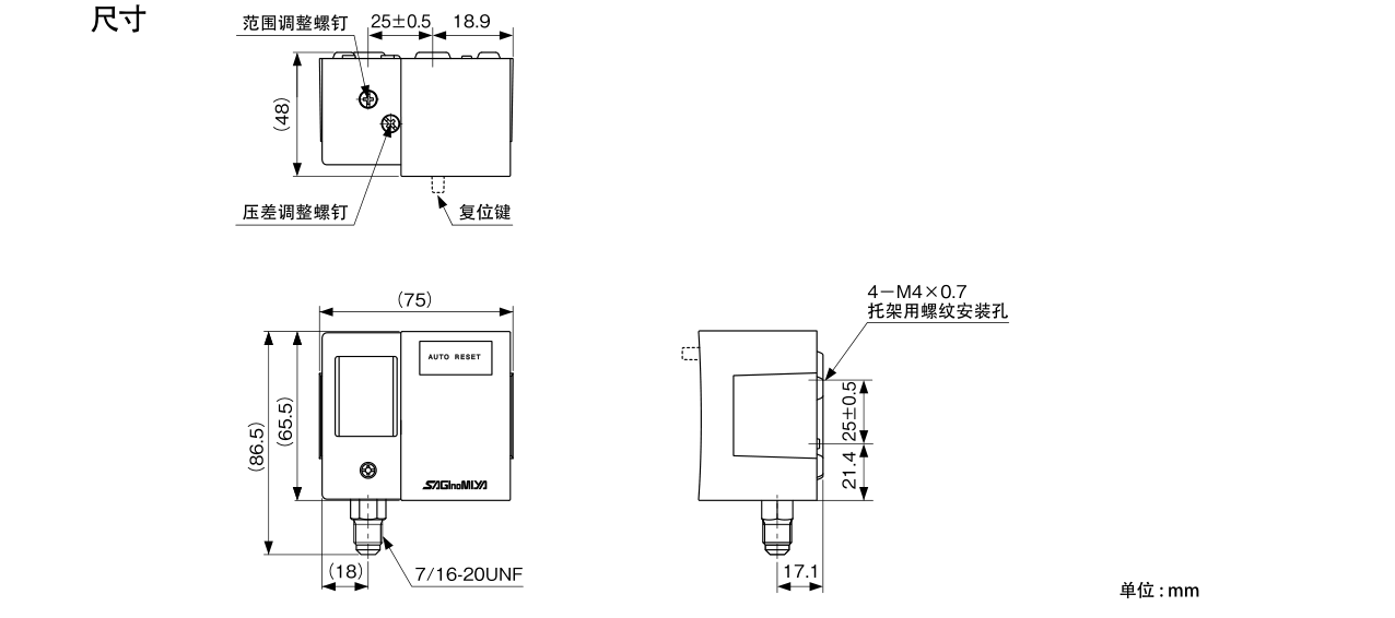 鷺宮標準型壓力控制器