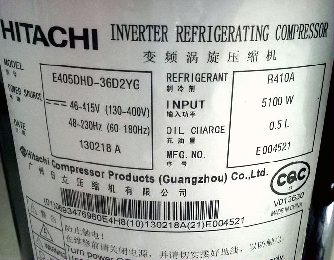 日立壓縮機(jī)E405DHD-36D2YG