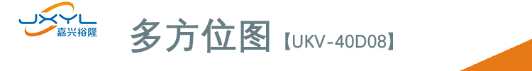 UKV-40D08