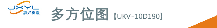 鷺宮電子膨脹閥UKV-10D