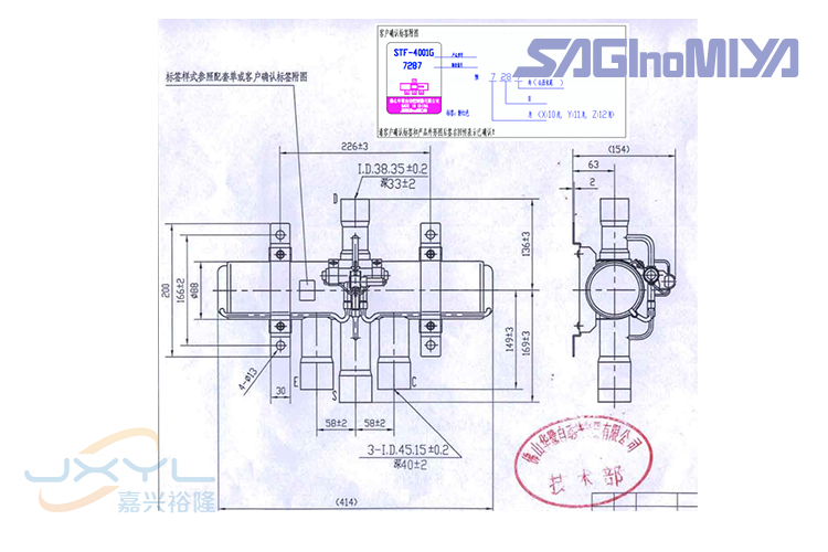華鷺常規(guī)四通換向閥STF-4001G