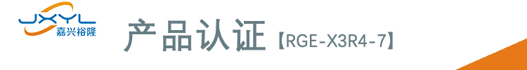 日本鷺宮風(fēng)扇調(diào)速器RGE-X3R4-7
