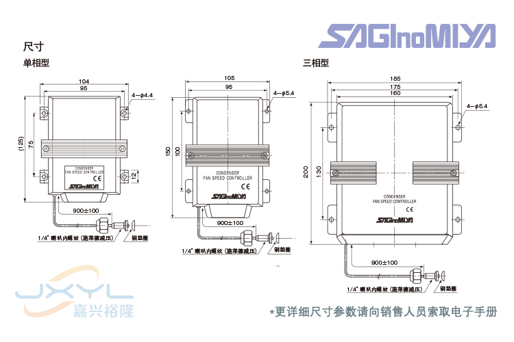 日本鷺宮風(fēng)扇調(diào)速器RGE-Z1Q4-7