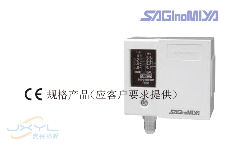 鷺宮壓力控制器